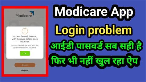 Contact information for erfolg-studio.de - Forgot Password? Login Sign Up. Name *. Email *. Create Password *. Show. Must contain atleast 1 ... Unable to Login? We are here support-modicare@modi-ent.com.